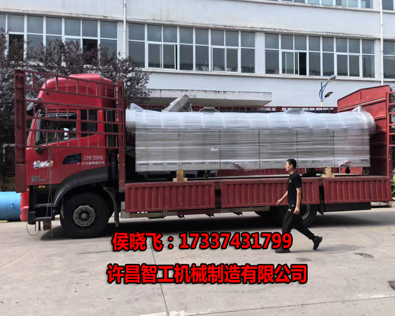 5.15日，許昌智工6米辣椒生產(chǎn)線專車發(fā)貨貴州