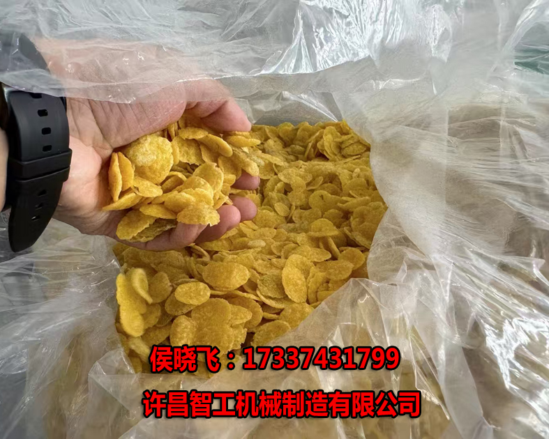 6.12日，客戶帶來玉米片炒制