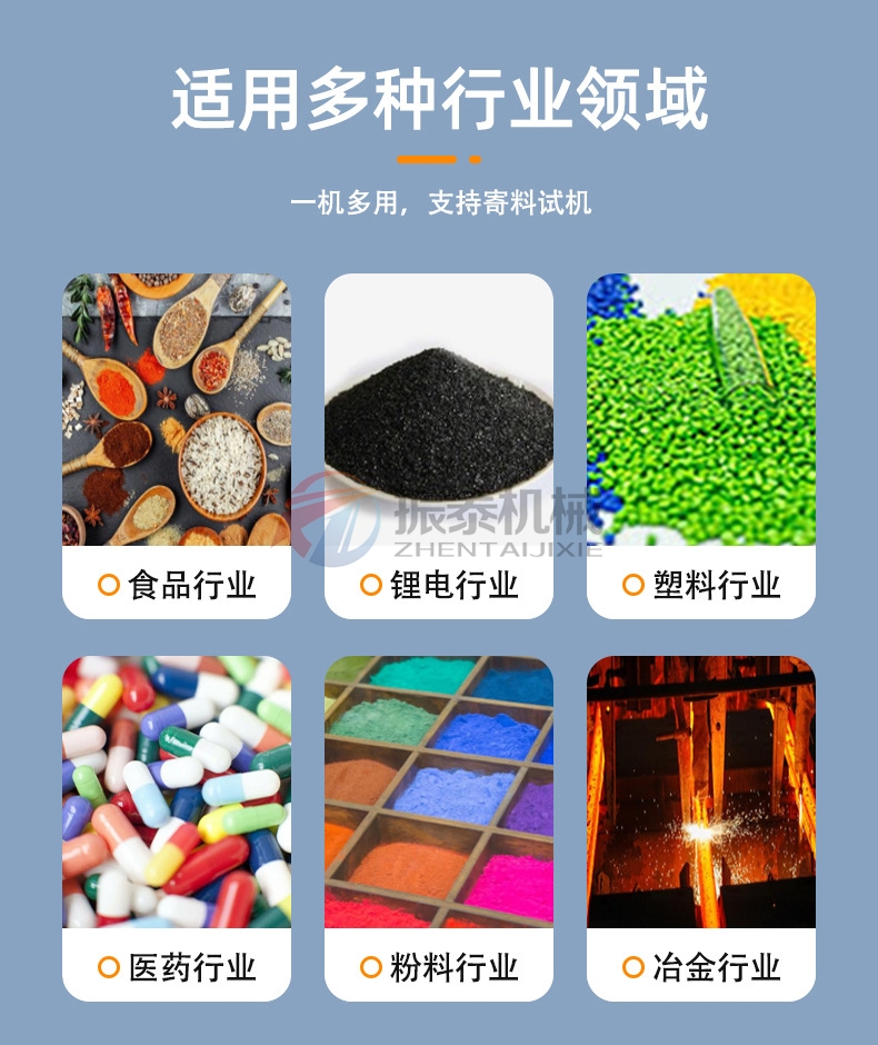 硅基負極材料超聲波振動篩適用多種行業(yè)領(lǐng)域