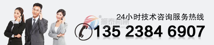 研磨材料振動篩電話